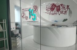 [3分钟教程]大连企业咨询管理公司排名_哔哩哔哩-2